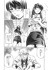 [Nakamura Uzuki] Suitei Shain