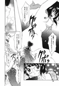 [Kimuraya Izumi] Video Letter