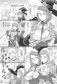 Docchi no Joukyuu show 2