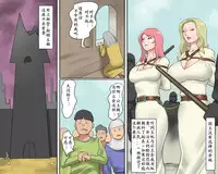 [納屋] オブジェにされた王女様奴隷になった王妃様（有条色狼汉化）