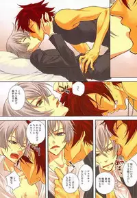 (LEVEL∞) [As Mission Imphal (Isoroku)] Folie a Deux (Zettai Karen Children)