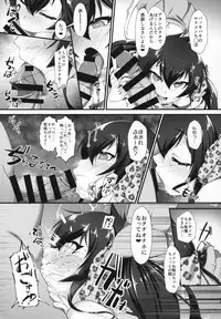 Arisu Risa Dokidoki Saimin Fan Meeting