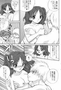 Manga Bangaichi 2008-10