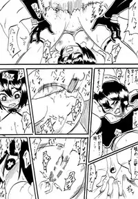 [Warabimochi] Taimadouteishi Midori