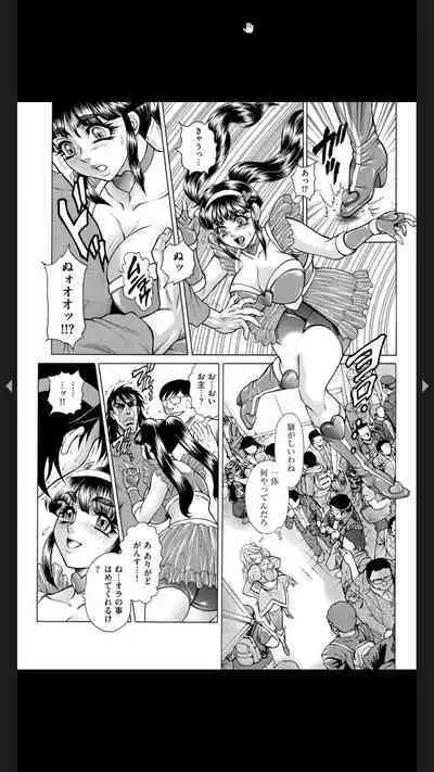 Injuku Meniku Mugobatsu