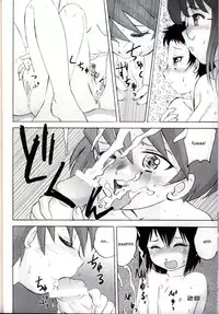 (CR36) [Sendouya (Juan Gotoh)] Shounen Teikoku 2 - Boys' Empire 2 [English] [SirC]