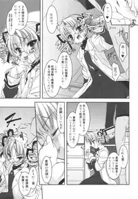 [Sorimura Youji] Colorful Princess