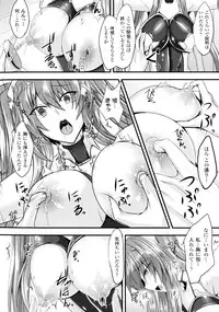 [Anthology] Seigi no Heroine Kangoku File DX Vol. 2