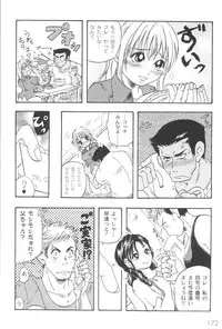 [Gamagoori Ryou] W-Days [Digital]