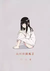 (C90) [Yamakawa Denenhuukei (Yamada)] Kou Yubisaki