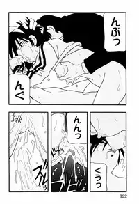 [O.Ri] High School Party 2