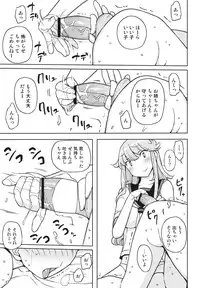 (C84) [Semimogura (Yoshiie)] TS Gakuen Wonderful 2