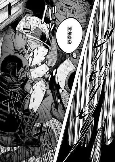 (C99) [DMC Juukou] Busou Joshi Kanzen Haiboku [Chinese] [沒有漢化]