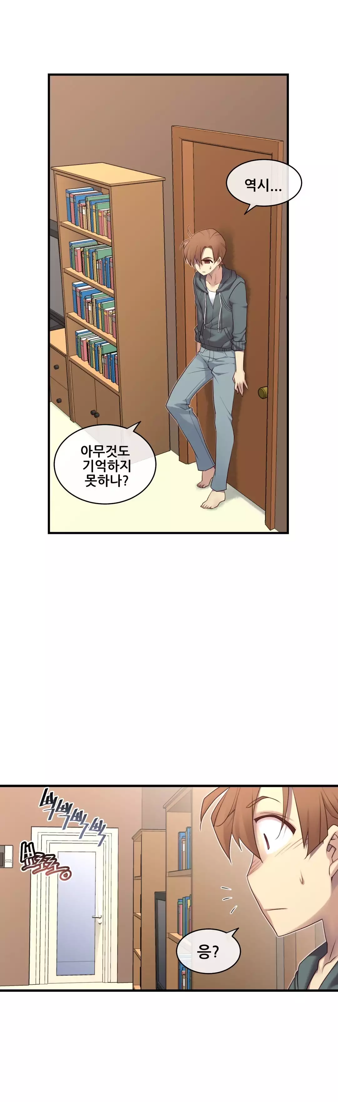 Master in My Dreams Ch.90-129