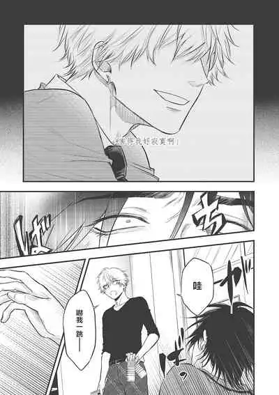 [Yuri Azul] pop one's cherry Vol. 1-3 [Chinese] [冒险者公会] [Digital]