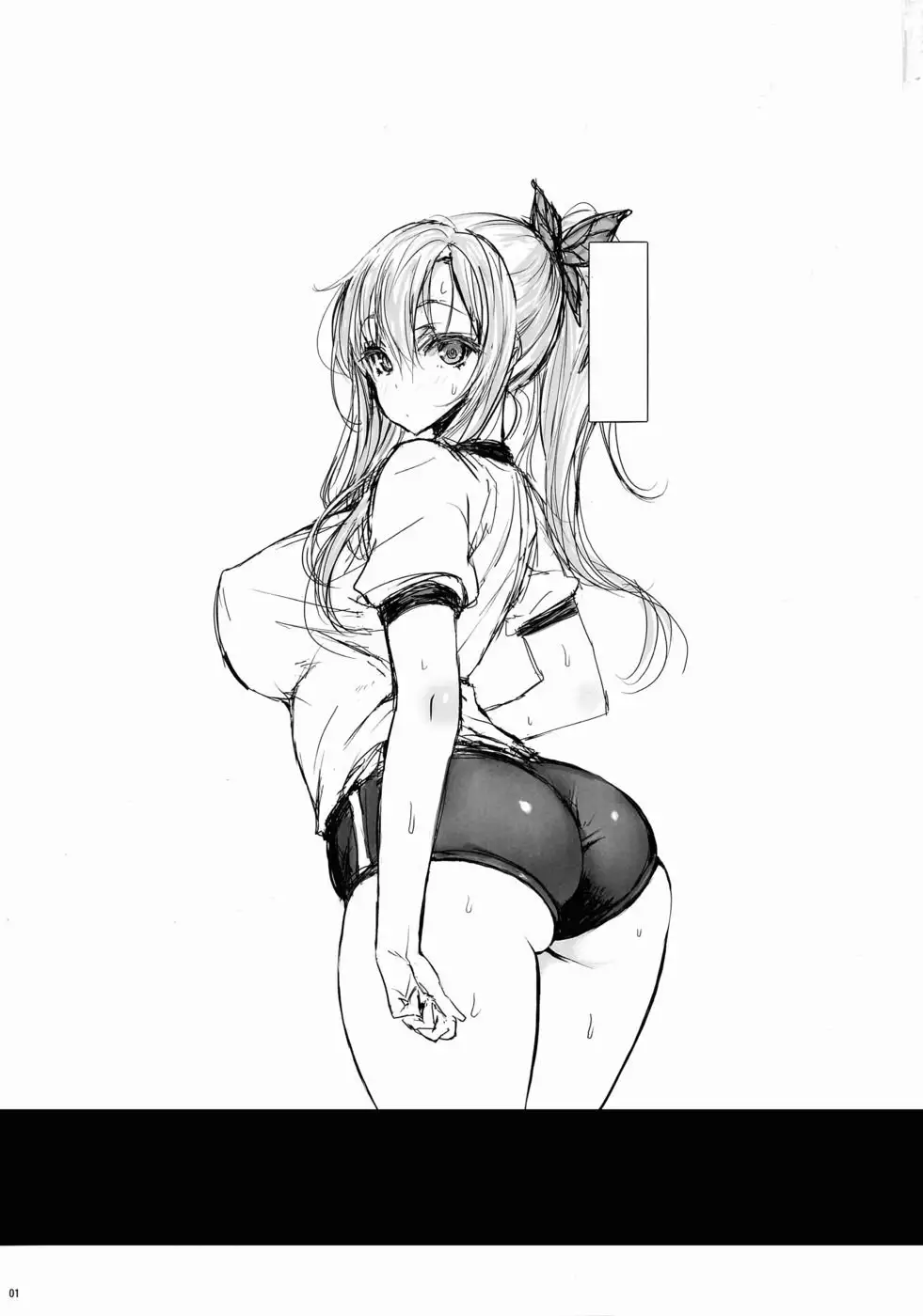 Angels stroke 74 Meat x Meat, Meat and Wild Carnal Desires