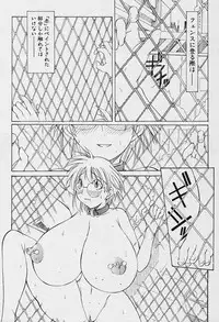 Angel Club 2003-12 Geki Hana