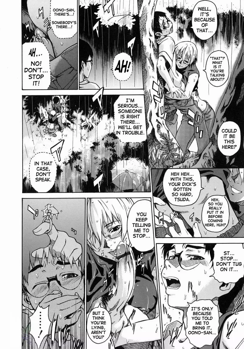 Take on Me Vol1 - #3Sex Lies And Videotakes