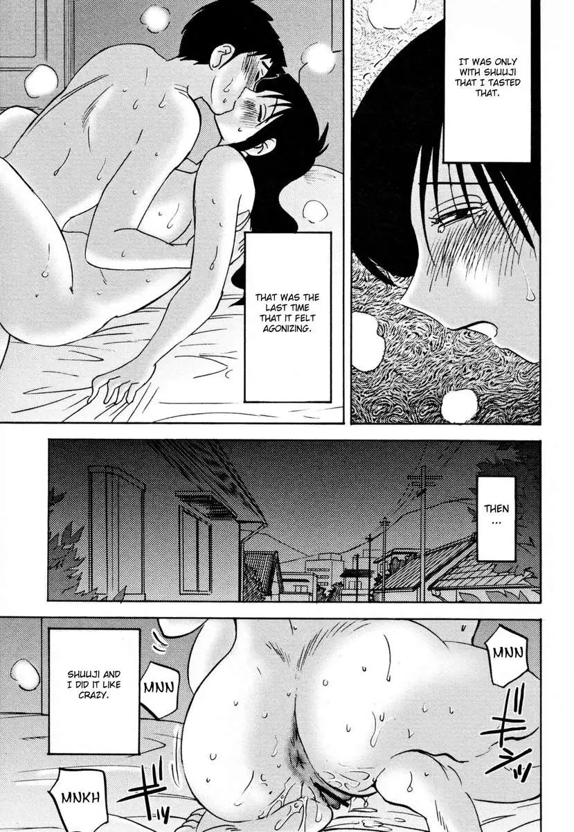 Incest Diary of Hisae Vol. 2