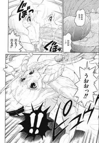 [Dozamura] Hankou Seimei