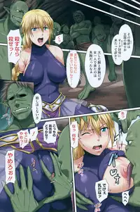 COMIC HOTMiLK 2009-02