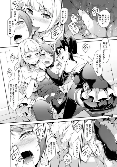 COMIC Unreal 2016-06 Vol. 61 10th Anniversary Bonus Contents DVD