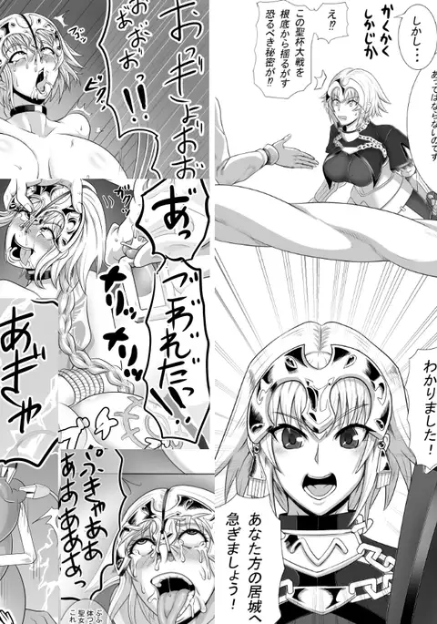 Soshage Mmusume Nyotai kaizou