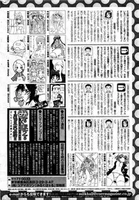 COMIC HOTMiLK 2012-02