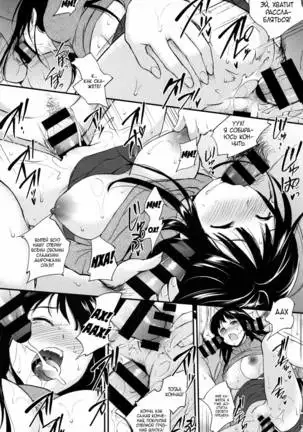 Tinderbox | Взрывная смесь