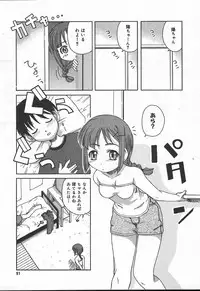 Comic MegaPlus Vol 11 [2004-09]