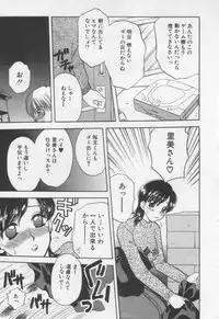 [BAKEDANUKI] Shite Mitai