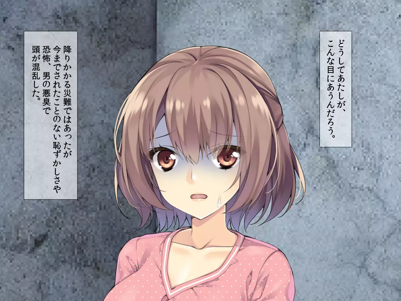 You tsuma ryoujoku reipu manbiki han to machigaware te !