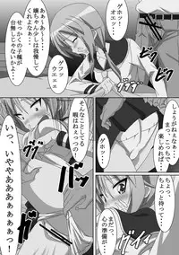 [Guild Plus (tatsuya)] Soutai Juurin (Yuyushiki) [Digital]