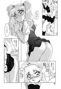 [Miyamoto Rumi] Otaku na Imouto no Iru Kurashi