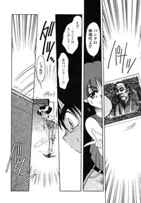 [Soramoto Koh] Cinderella Avenue