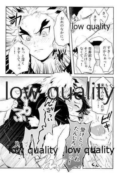 [Aigan Shounen (Asako] Ore-tachi Kekkon Shimashita! (Kimetsu no Yaiba)