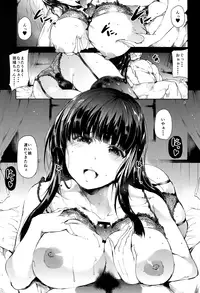 [Old Weapon (Kodai Heiki)] Tomo (Senran Kagura)