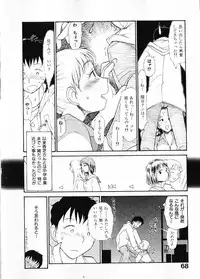 [Youkihi] Naikou Eros 1