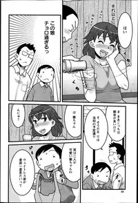 [Yanagi Masashi] My Life as a Toy Ch.01-10 (Complete)