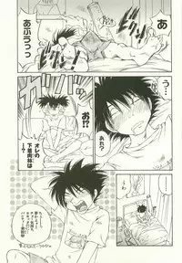 [Takashi Sano] Ranpara! (Lingerie Paradise) Vol. 1