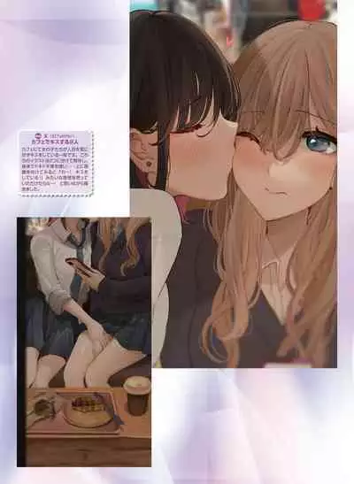 Dengeki Moeoh 2023-12