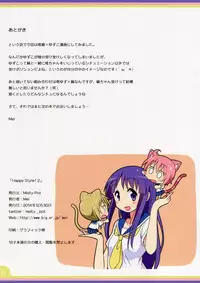 (C87) [Melty Pot (Mel)] Happy Style! 2 (Yuyushiki)