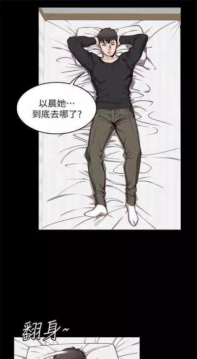 健身教练 1-27 中文翻译 (更新中)