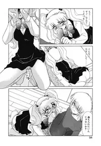 [Miyamoto Rumi] Otaku na Imouto no Iru Kurashi