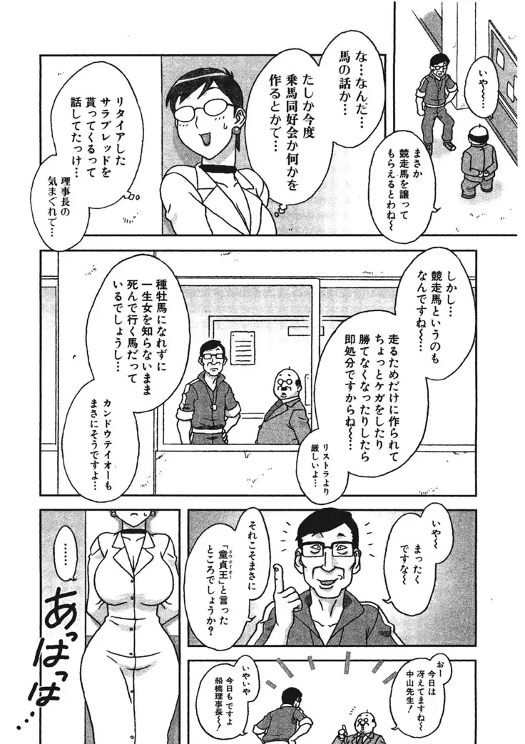 Kemono for ESSENTIAL