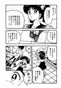 [Shinozaki Rei] dakishimete Leotard