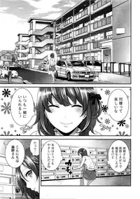 Monthly Vitaman 2016-04