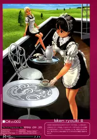 [Artbook] [Zen Yasumori] Release Zero