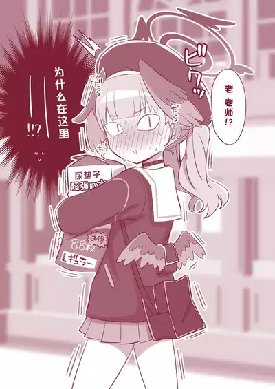 Ecchi Ecchi Archive | 涩H涩H Archive