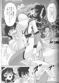 [Kamitou Masaki] Tenshin Miko Shiina ~ Vestal Virgin Shiina